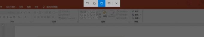 Windows鍵+shift+S快捷鍵