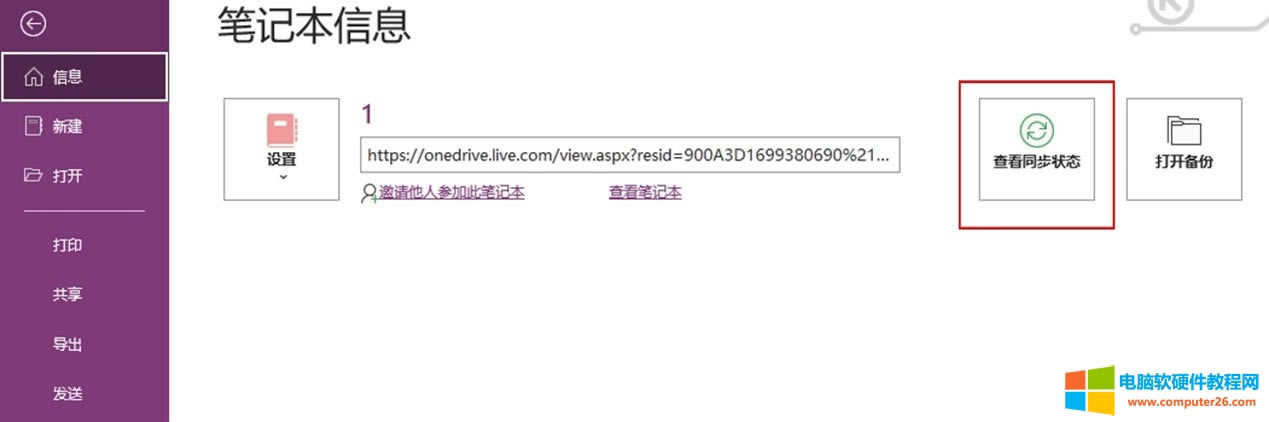 鿴ͬB