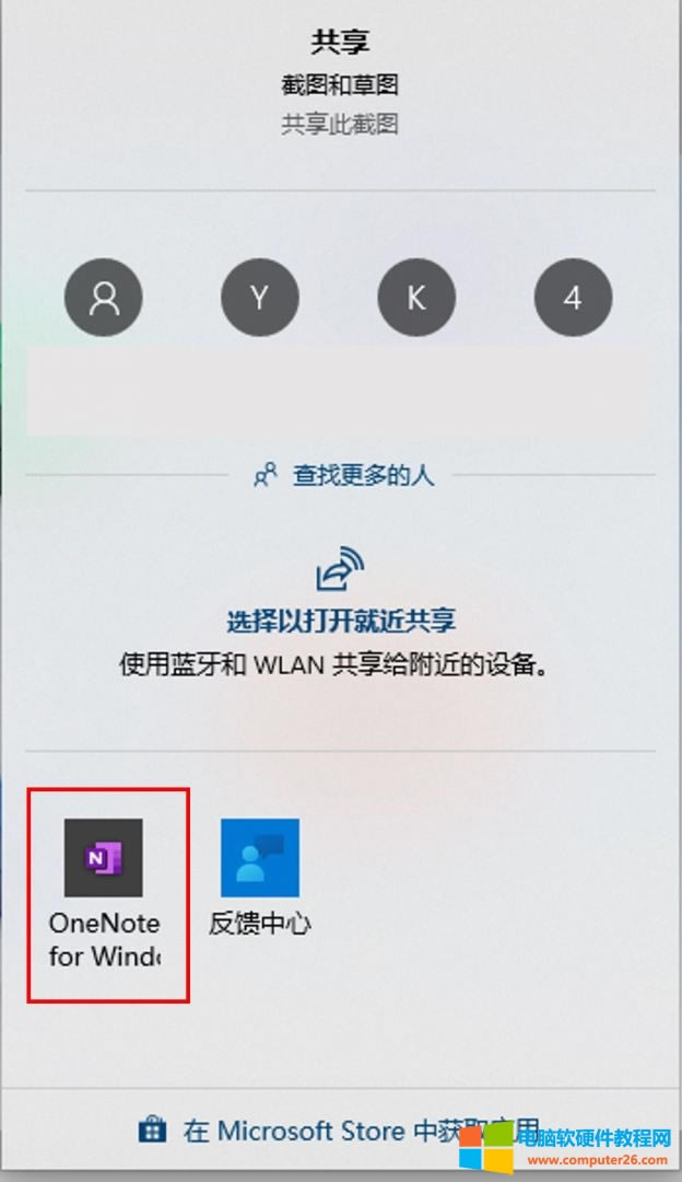 l͵onenote