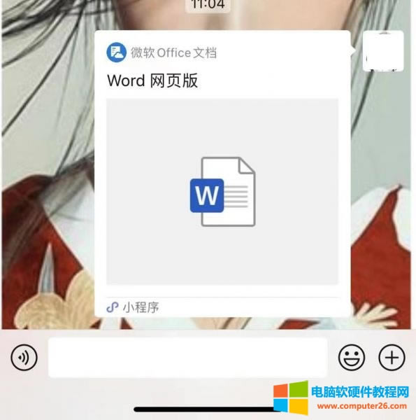 onedrive朽ô__onedrive朽ӶЧ6