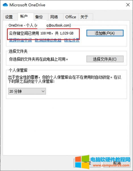onedriveô_onedriveжM2