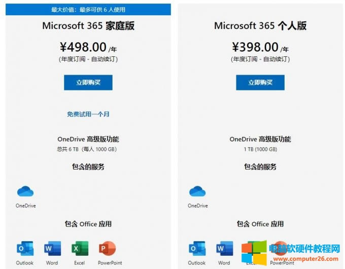 onedriveô_onedriveжM3