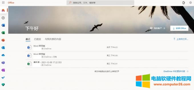 onedriveô_onedriveжM6