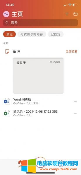 onedriveô_onedriveжM7