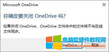 1P]onedriveʲôӰ_onedriveP]ô_