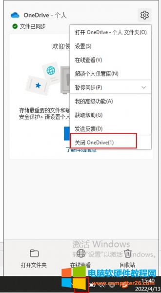 P]onedriveʲôӰ_onedriveP]ô_վ