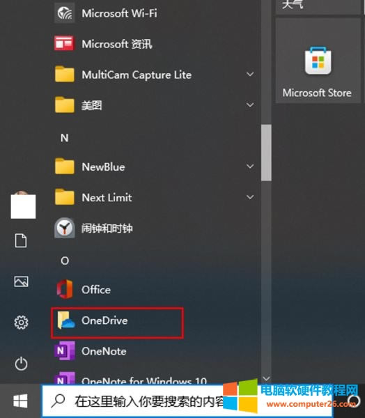 P]onedriveʲôӰ_onedriveP]ô_3