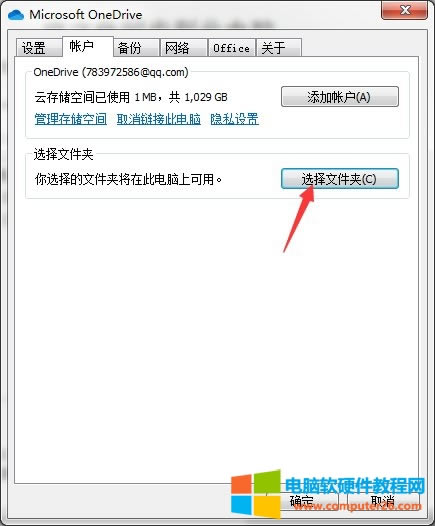 “Microsoft OneDrive”