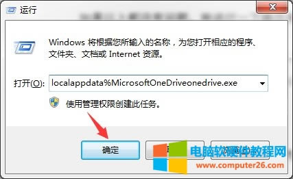 onedrive