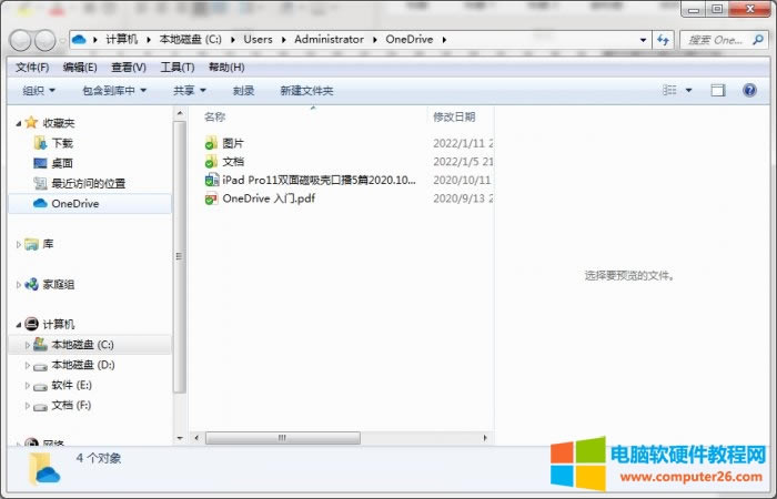 onedriveͬļA