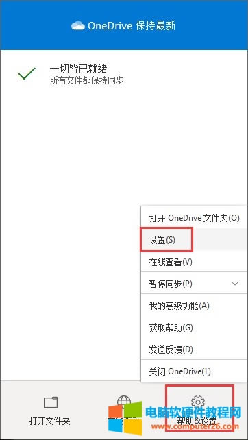 O