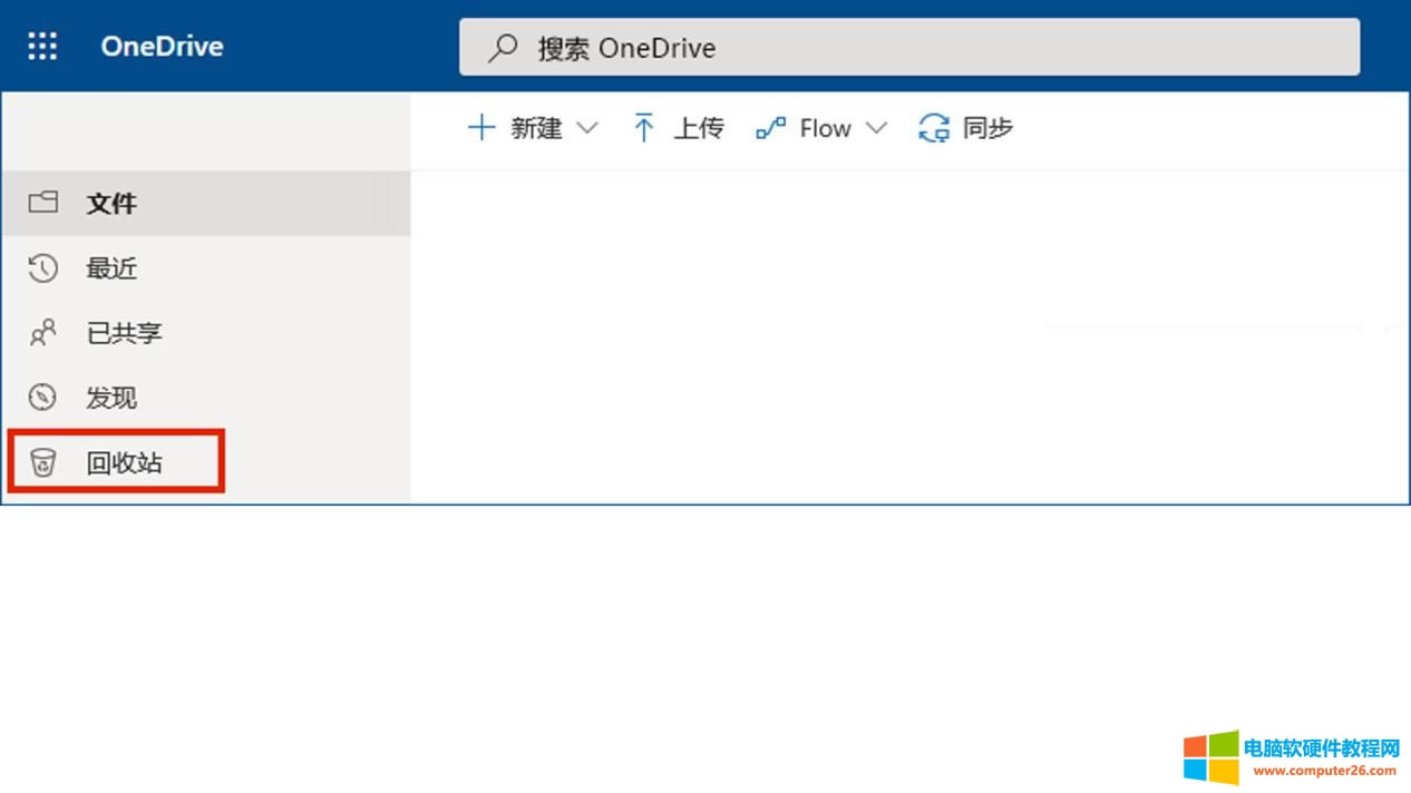 One DriveW퓰