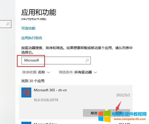 жdMicrosoft