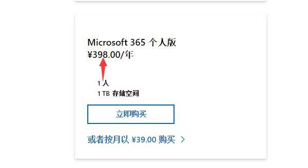 售價