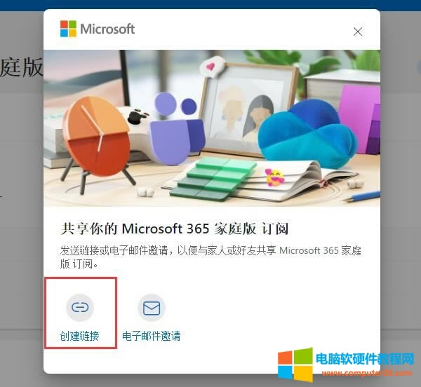 朽
