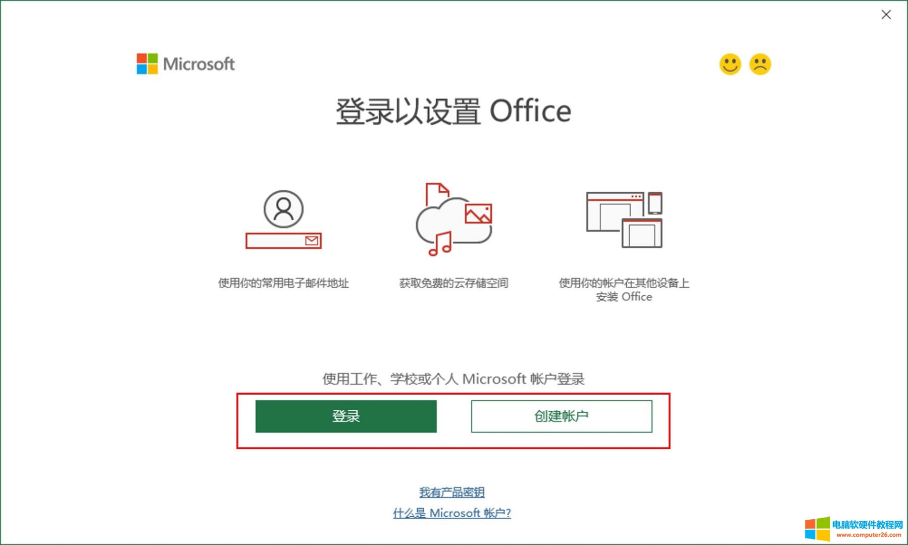 Microsoft 365~̖Î_X_Microsoft 365~̖E4