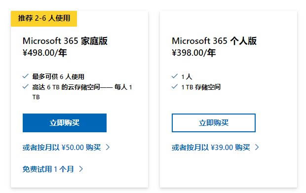 Microsoft 365ͥc˰