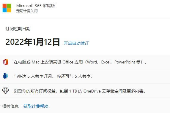 Microsoft 365ͥӆ