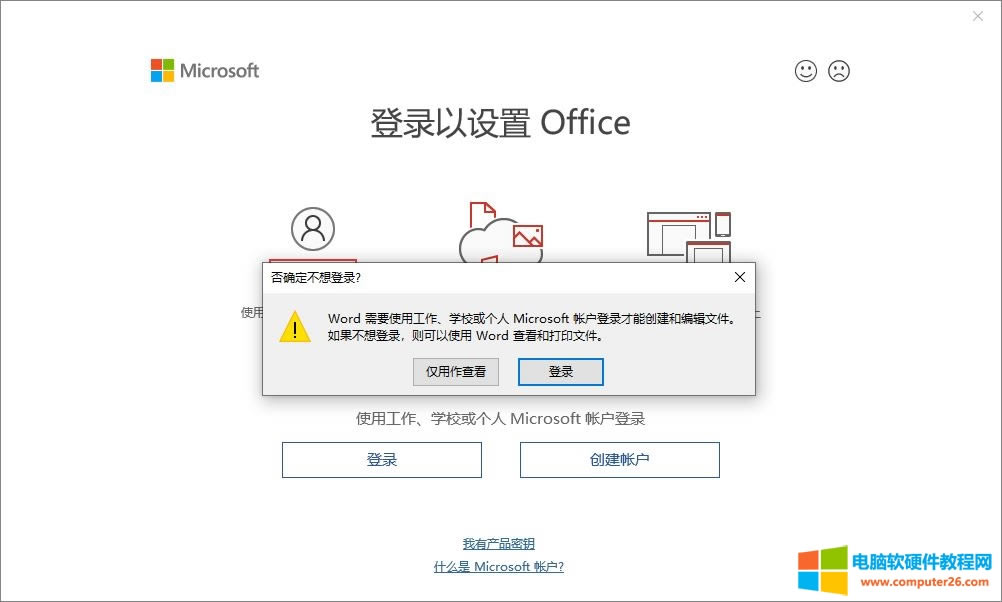 Microsoft 365