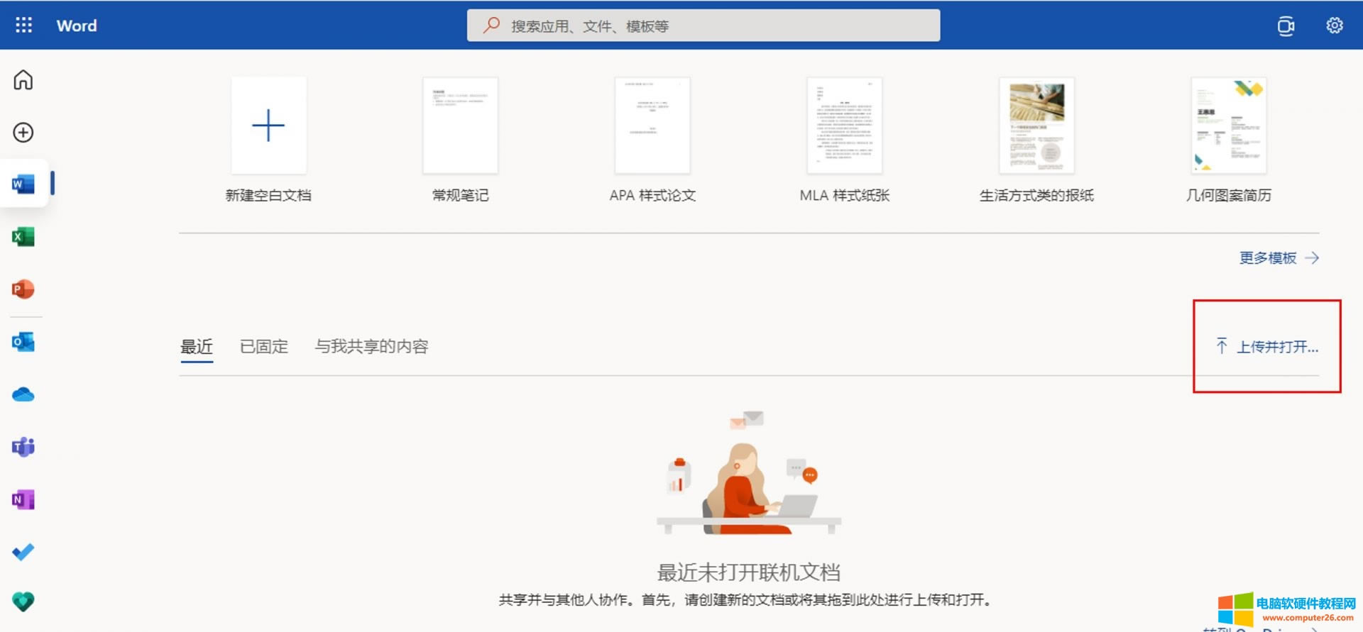 W퓰ςOneDrive