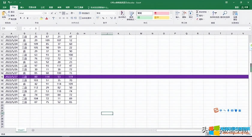 微軟Office2207預覽版內部版本號是啥 有啥新功能