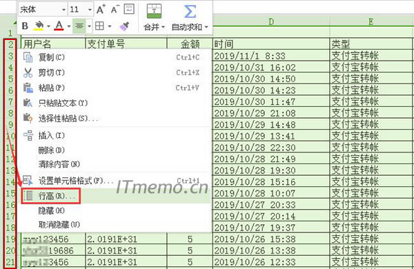 excel{и߻g෽E2