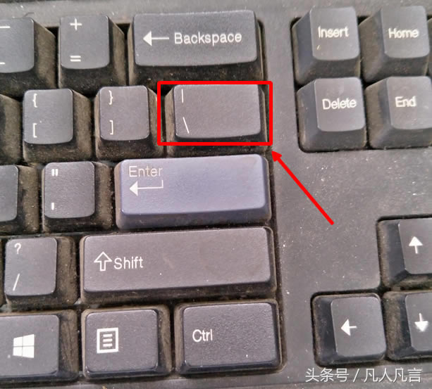 文字之間的豎線是怎么打出來的