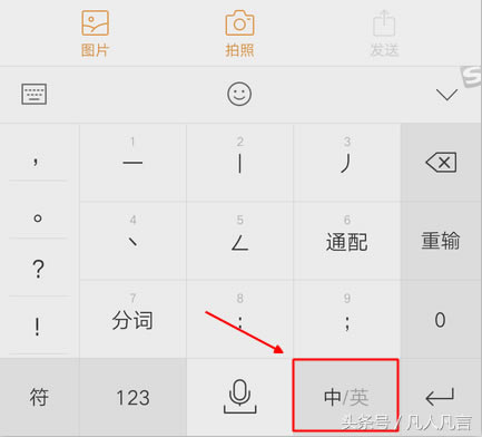 ֙C<a href='/shurufa/' target='_blank'><u>ݔ뷨</u></a>ķNГQ϶һͨ