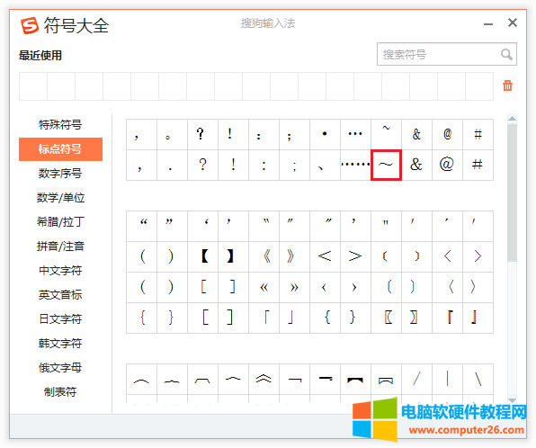 ѹݔ뷨ݔ˾ <a href='/office2207/' target='_blank'><u>Word</u></a>̖˾