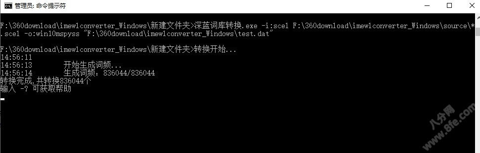 win10ܛƴݔ뷨ѹ~췽D̳5