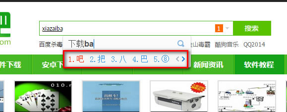 ٶƴݔ뷨ô޸ÿ@ʾ헂,ٶƴݔ뷨޸ÿ@ʾ헂,ٶƴݔ뷨