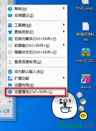 百度輸入法怎么修改回默認皮膚。百度輸入法修改回默認皮膚,百度輸入法