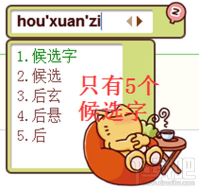 QQݔ뷨