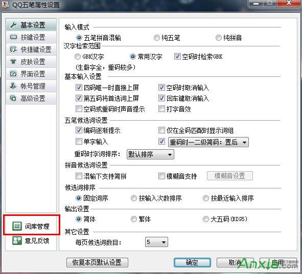 QQPݔ뷨~,QQP~,QQPݔ뷨