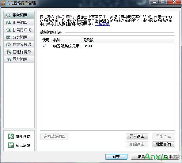 QQPݔ뷨~,QQP~,QQPݔ뷨