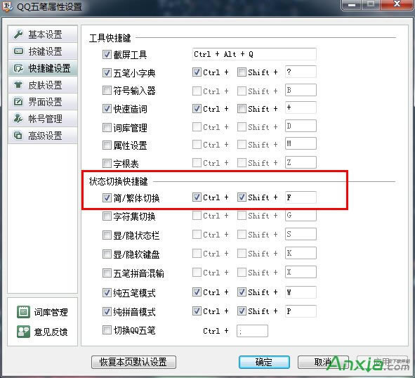 QQPݔ뷨ГQw,QQPГQw,QQPݔ뷨