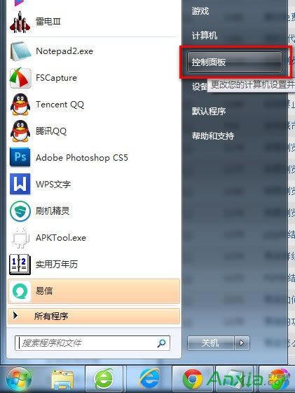 ctrl+shiftГQݔ뷨win7Q,ctrl+shift,ctrl+shiftГQݔ뷨,win7ctrl+shiftГQZ