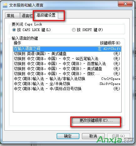 ctrl+shiftГQݔ뷨win7Q,ctrl+shift,ctrl+shiftГQݔ뷨,win7ctrl+shiftГQZ