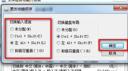 ctrl+shiftГQݔ뷨win7Q,ctrl+shift,ctrl+shiftГQݔ뷨,win7ctrl+shiftГQZ