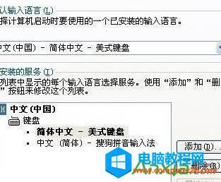 輸入法圖標不見了怎么辦