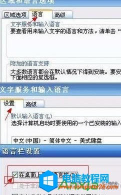 輸入法圖標不見了怎么辦