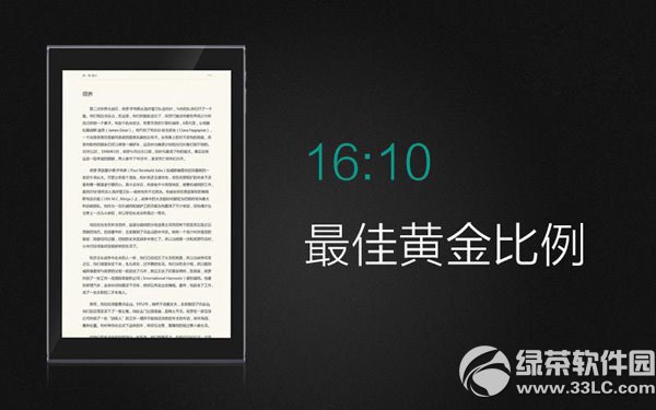 七彩虹i108w 4g怎么樣？七彩虹i108w 4g配置評測2