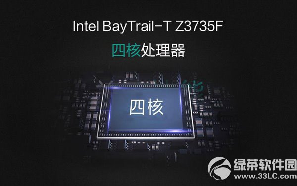七彩虹i108w 4g怎么樣？七彩虹i108w 4g配置評測3