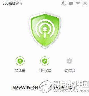 360Swifi2xh360Swifi2̖x1