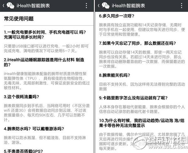 ihealth΢Űôihealth΢Ű湦uy2