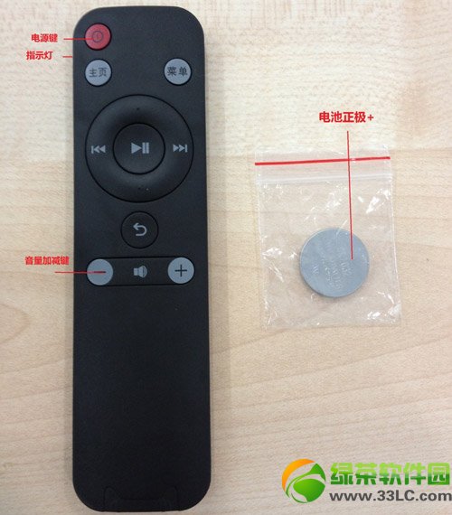 天貓魔盒遙控器壞了怎么辦？天貓魔盒原配遙控器壞了解決方法1