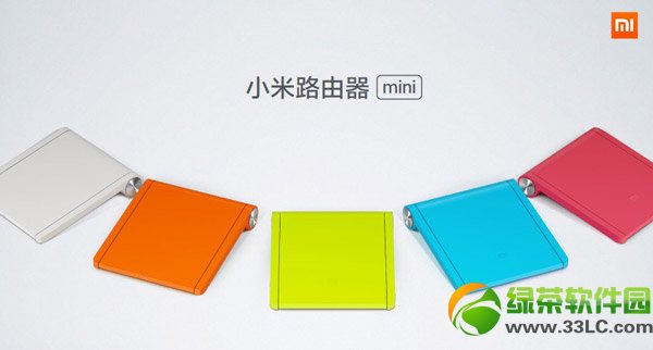 小米路由器mini配置怎么樣？小米路由器mini配置評測1