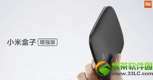 小米盒子增強版和小米盒子2的區別有哪些？小米盒子2/增強版區別對比1