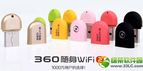 迅雷隨身wifi和360隨身wifi哪個好？迅雷vs360隨身wifi對比評測1