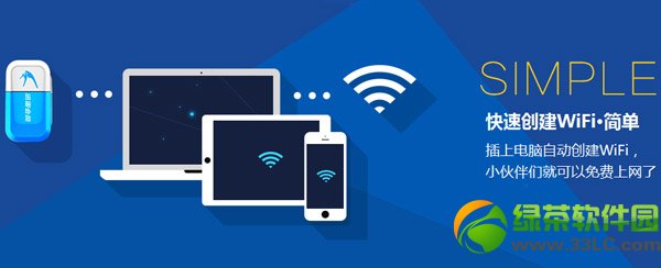 迅雷隨身wifi和360隨身wifi哪個好？迅雷vs360隨身wifi對比評測2
